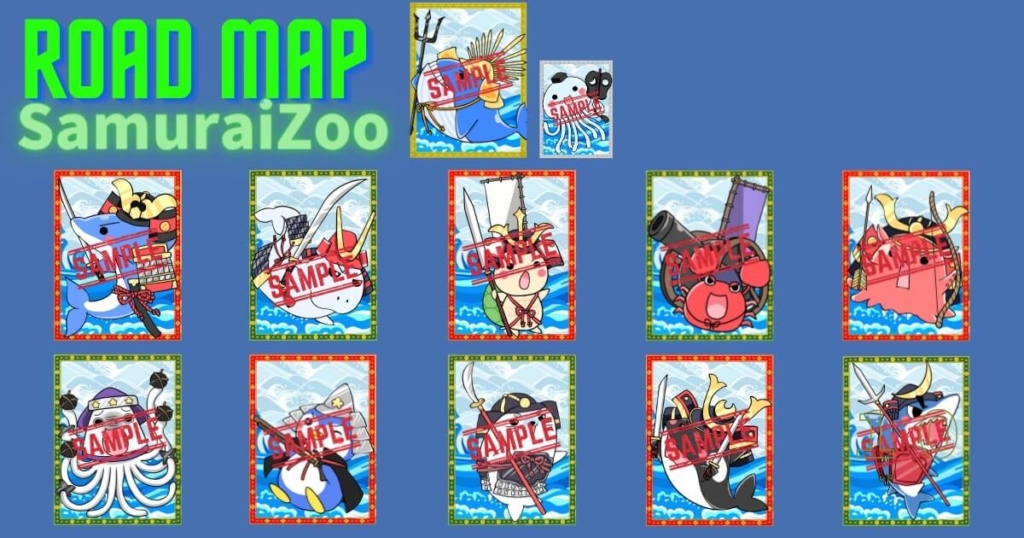 samuraizoo roadmap